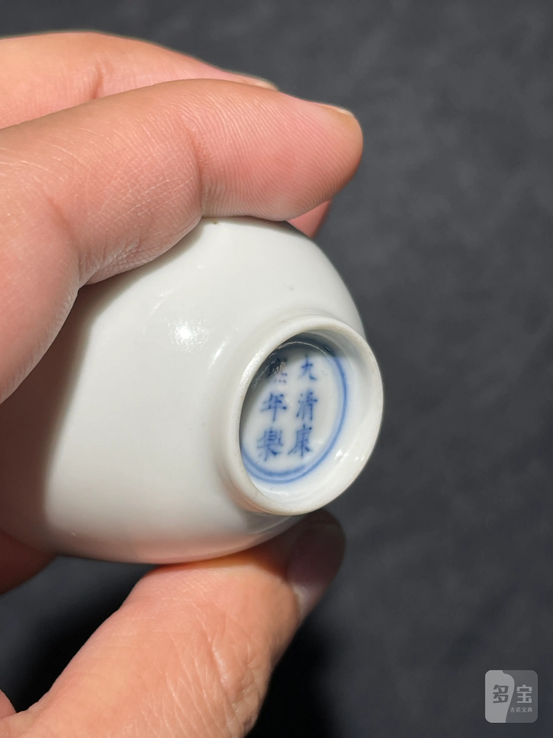 清康熙 白釉杯 - 图7
